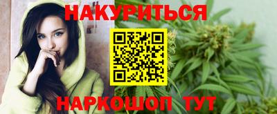 мяу мяу кристалл Краснознаменск