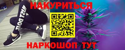кокаин VHQ Краснодар