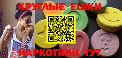 кокаин VHQ Краснодар