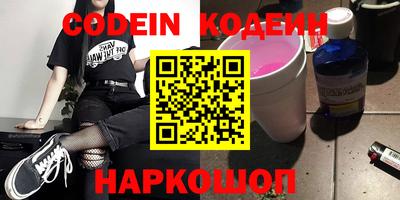 гашишное масло Конаково