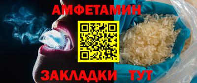 мяу мяу кристалл Краснознаменск