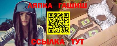 кокаин VHQ Краснодар