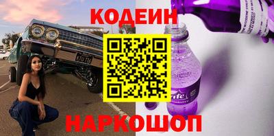 мяу мяу кристалл Краснознаменск
