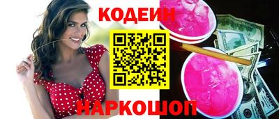 прущий лед Комсомольск-на-Амуре