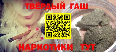 ALPHA PVP Краснокаменск