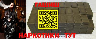 ALPHA PVP Краснокаменск