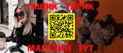 мяу мяу кристалл Краснознаменск