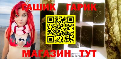 прущий лед Комсомольск-на-Амуре