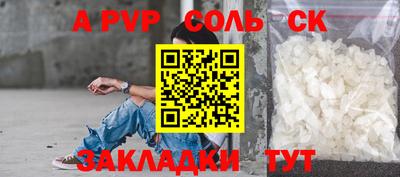 мяу мяу кристалл Краснознаменск