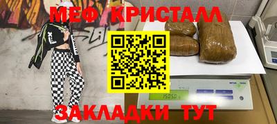 ALPHA PVP Краснокаменск