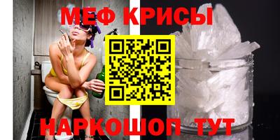 ALPHA PVP Краснокаменск