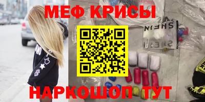 кокаин VHQ Краснодар
