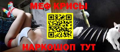 ALPHA PVP Краснокаменск