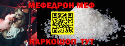 кокаин VHQ Краснодар