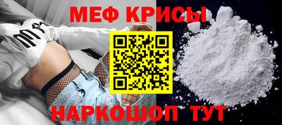 ALPHA PVP Краснокаменск