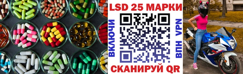 Лсд 25 экстази кислота  KRAKEN ТОР  Комсомольск-на-Амуре 