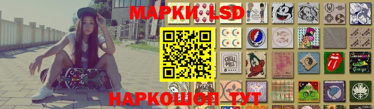 Лсд 25 экстази ecstasy  LSD-25 экстази кислота  Вход с VPN  ЛСД экстази  Комсомольск-на-Амуре 