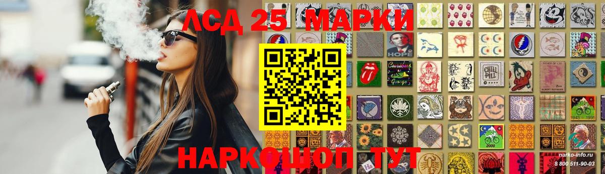 ЛСД экстази ecstasy Комсомольск-на-Амуре