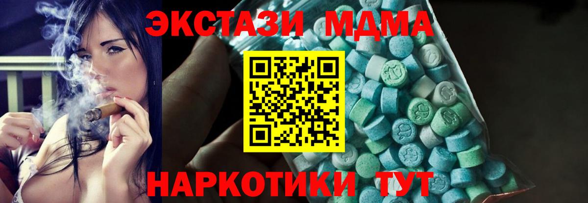Меф МЯУ МЯУ   ГАШИШ  Комсомольск-на-Амуре  COCAIN  ГАШИШ  Вход с VPN  МЕТ 