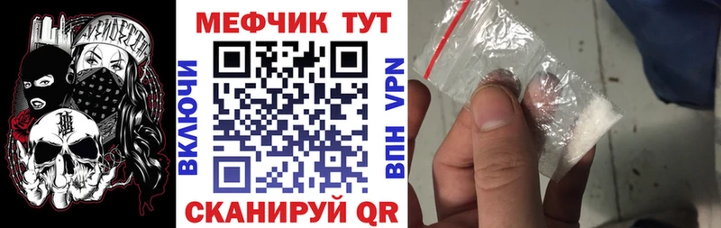 Меф  Комсомольск-на-Амуре