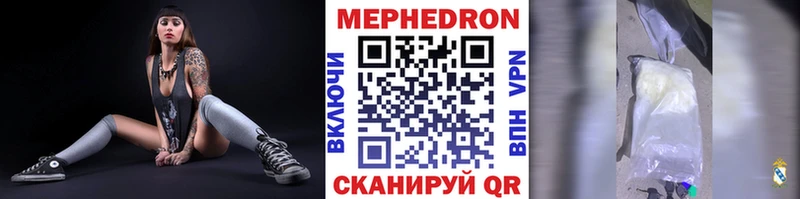 Меф мука Комсомольск-на-Амуре