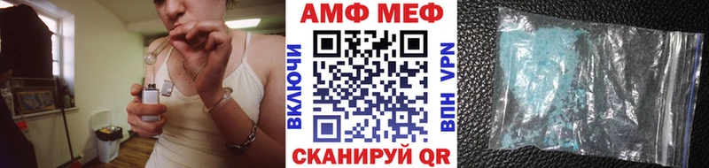 как найти закладки  Комсомольск-на-Амуре  Метамфетамин винт 
