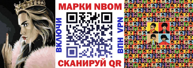 ОМГ ОМГ ONION  Комсомольск-на-Амуре  Наркотические марки 1500мкг 