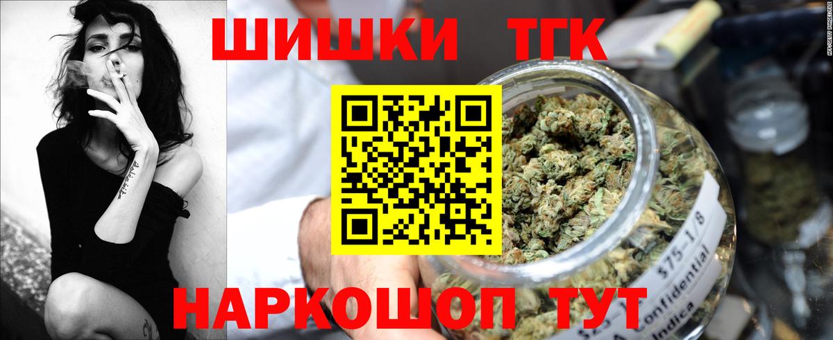 Бошки Шишки Bruce Banner  Каннабис гибрид  Вход с VPN  Бошки марихуана Ganja  Комсомольск-на-Амуре  Марихуана планчик 